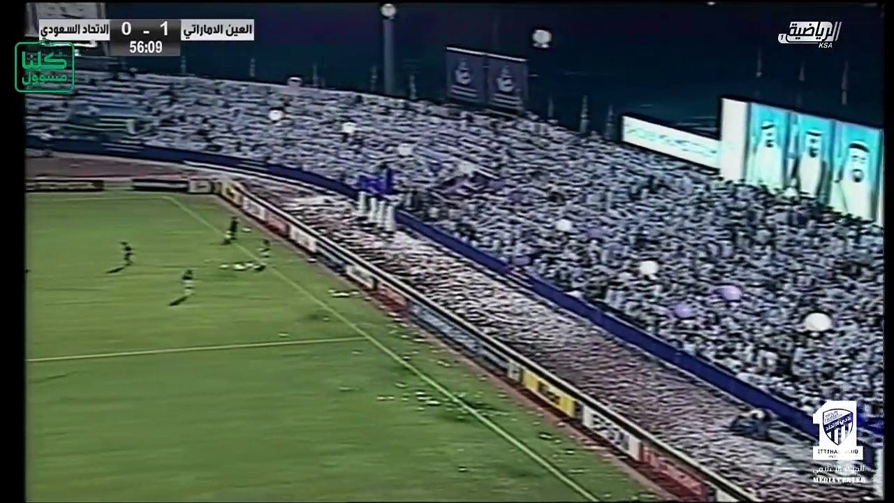 ذهاب نهائي دوري أبطال اسيا 2005 - الاتحاد السعو...