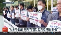 음주운전·삿대질…지역 의회 '구태' 여전