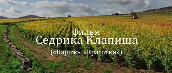 Ce qui nous lie Bande-annonce (RU)