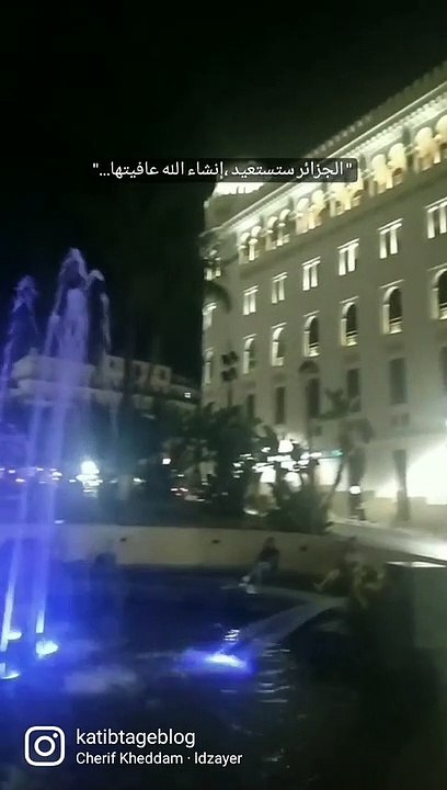 "...الجزائر ستستعيد ، إن شاء الله، عافيتها "