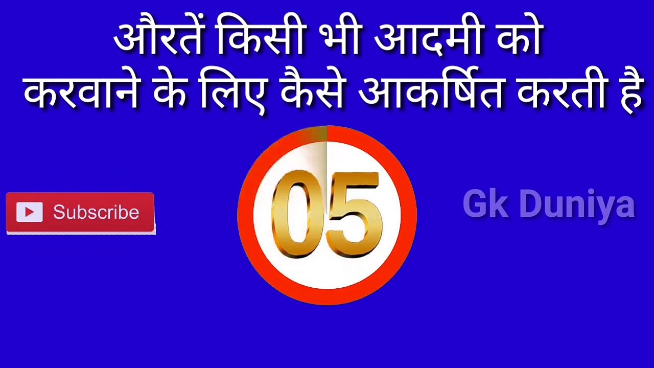 most brilliant answer of upsc ips ias interview | motivation speech | best motivational gk questions