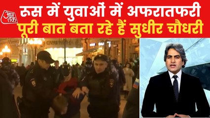 Many young boys are leaving Russia, Know Why?