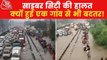 With heavy rains lashing Delhi-NCR, leading to Waterlogging