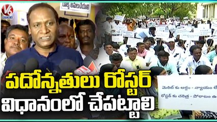 Telangana Electricity Department Employees Protest In Hyderabad _ V6 News