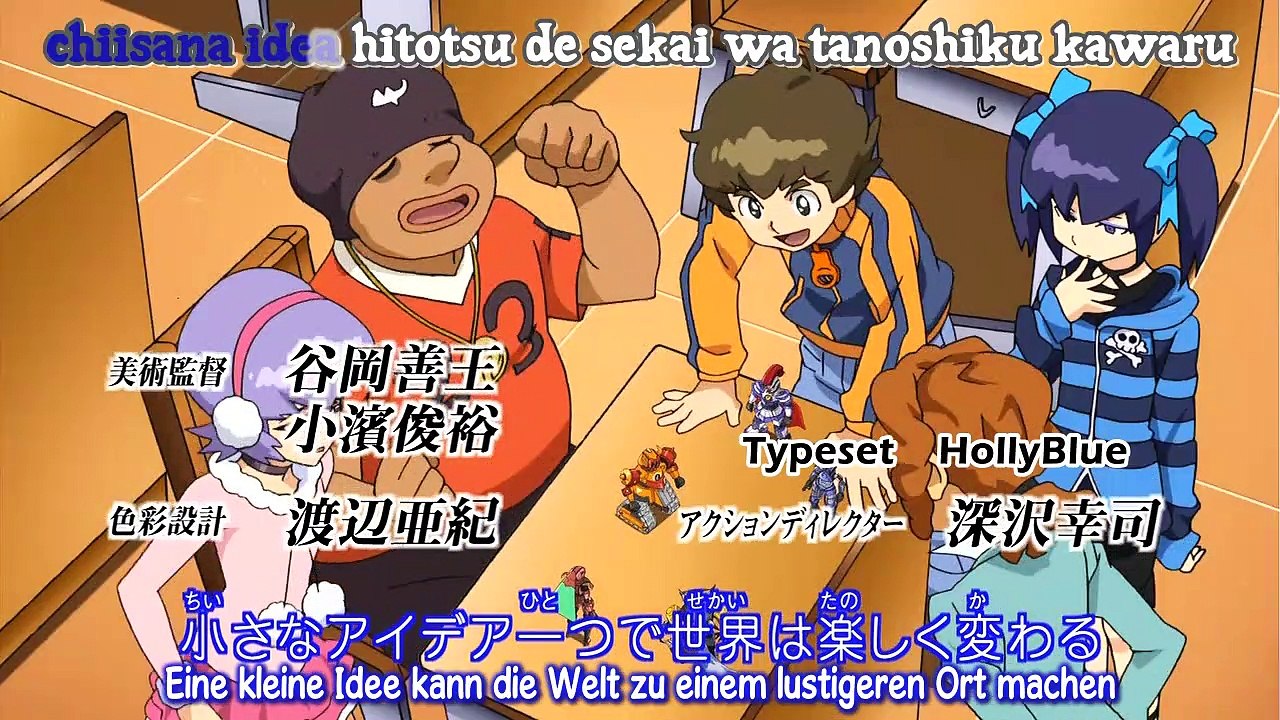Danball Senki Staffel 1 Folge 2 HD Deutsch