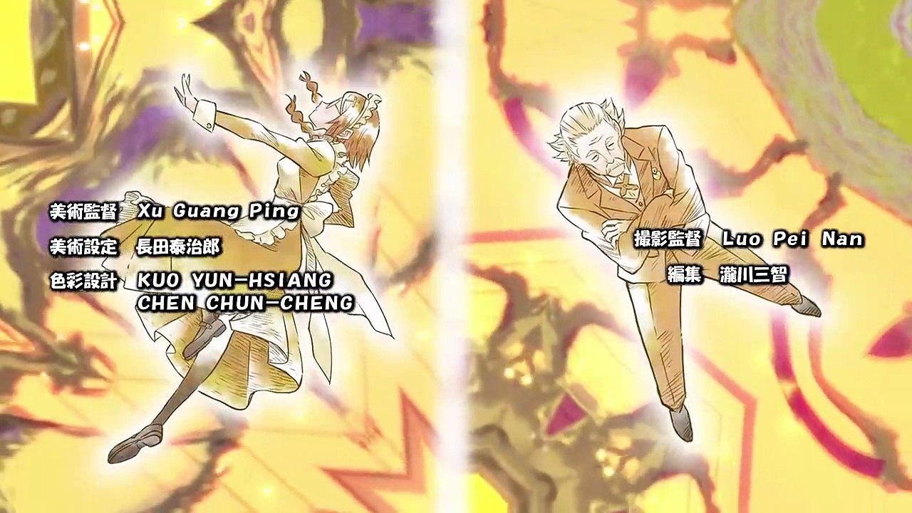 Hatena Illusion Staffel 1 Folge 6 HD Deutsch