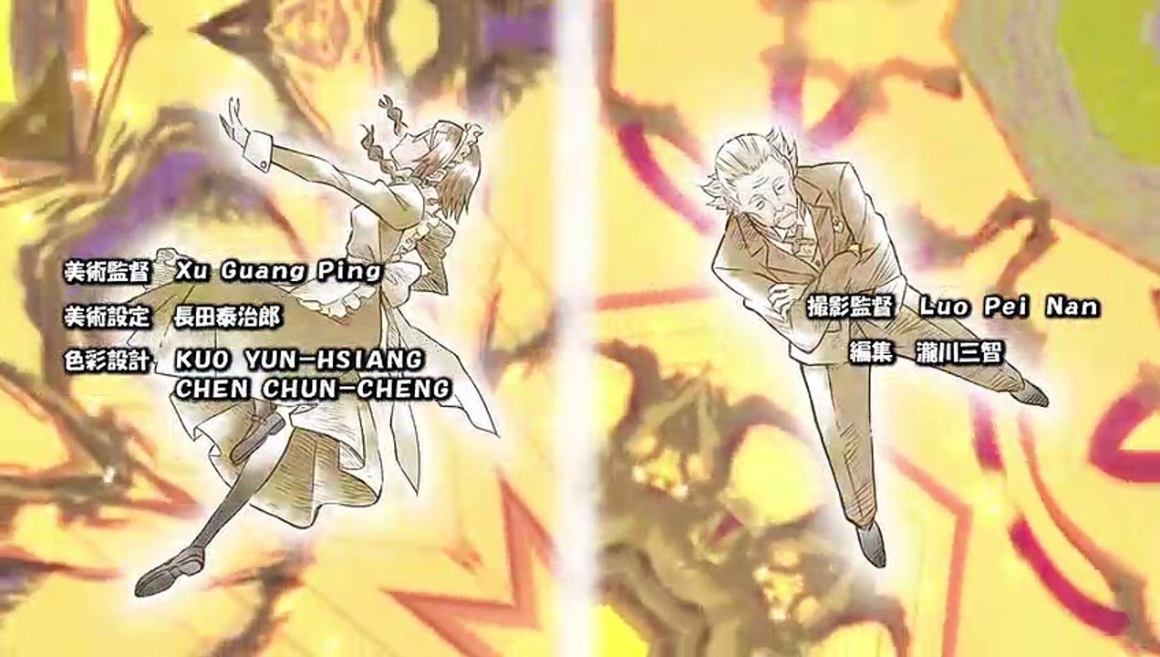 Hatena Illusion Staffel 1 Folge 7 HD Deutsch