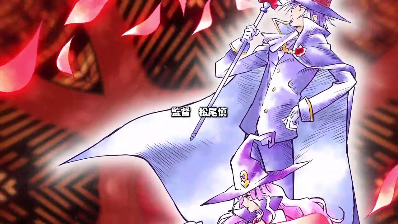 Hatena Illusion Staffel 1 Folge 9 HD Deutsch