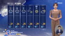 [날씨] 태풍 '힌남노' 6일 경남 남해안 상륙할 듯‥비바람 대비