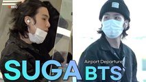 방탄소년단(BTS) 슈가 인천공항 출국 | BTS SUGA Airport Departure