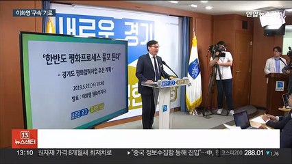 쌍방울 '뇌물' 이화영 영장심사…"법카 안써" 혐의부인