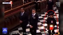 [이 시각 세계] 영국 여왕 장례식에 한국계 배우 샌드라 오 참석
