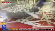 [이 시각 세계] 대만 지진으로 스포츠센터 천장 '와르르'