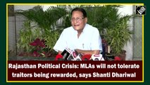 Rajasthan Political Crisis: MLAs will not tolerate traitors being rewarded, says Gehlot loyalist Shanti Dhariwal