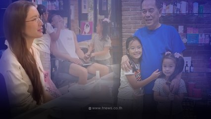 คุณปู่ไพวงษ์ โพสต์ถึงอดีตลูกสะใภ้ แอฟ ทักษอร หลังไปเยี่ยมถึงที่บ้าน