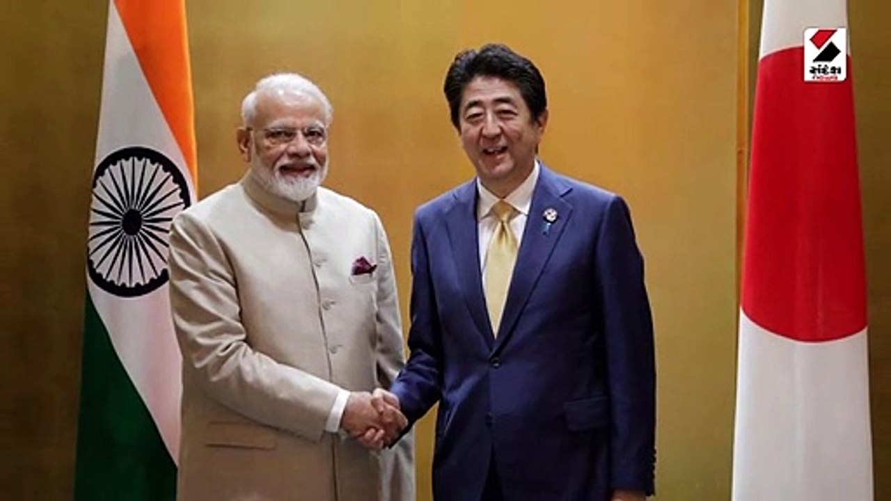 PM મોદી જાપાનના વડાપ્રધાનને મળ્યા,આજે હું બહુ દ...