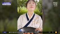 [와글와글] 중국 틱톡커의 김장, 국내 누리꾼 공분