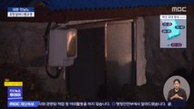 제주 1만여 가구 정전‥한라산 기록적 폭우