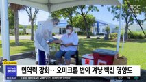 [이 시각 세계] 미국 전문가 