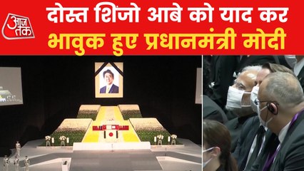 PM Modi attends former PM Shinzo Abe's state funeral
