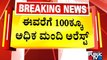 Over 100 PFI, SDPI Workers Detained In Massive Pan-India Crackdown | Karnataka | Public TV