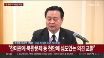 [현장연결] 한덕수 총리, 미국 부통령과 회담…한국산 전기차 차별 문제 논의
