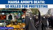 Iran: At least 50 killed in crackdown on protests against Mahsa Amini's death | Oneindia news *News