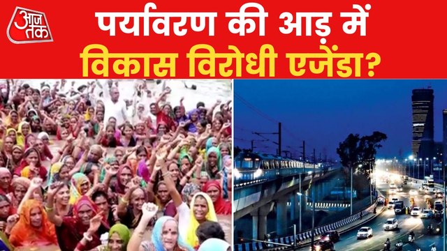 Who are Urban Naxals, stopping development?