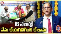 Former Chief Justice NV Ramana Receives Dr Akkineni Lifetime Achievement Award _ V6 News