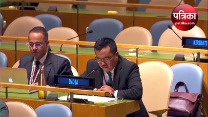 UNGA में भारत ने पाकिस्तान को दिया करारा जवाब, कहा- शांति चाहने वाला देश आतंकियों को नहीं देता आश्रय
