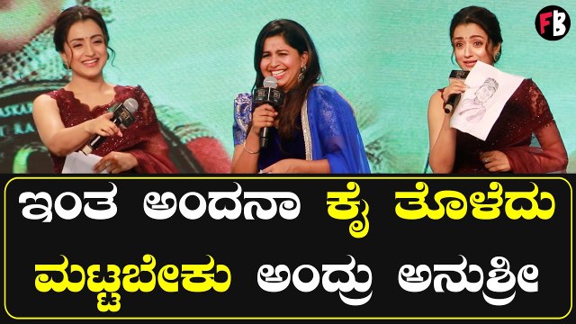 PS-1 Pre-Release Event | Trisha | ಚೆನ್ನೈಯಿಂದ ಬೆಂಗಳೂರಿಗೆ ಬರುವಾಗೆಲ್ಲ ನಾನೇ ಕಾರ್ ಓಡಿಸ್ತೀನಿ | *Pressmeet