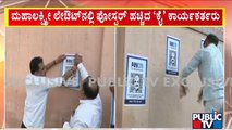 Congress Workers Paste 'PayCM' Posters In Mahalakshmi Layout | Public TV