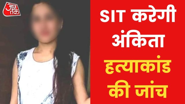 BJP leader's son arrested for murder of 19-year-old woman