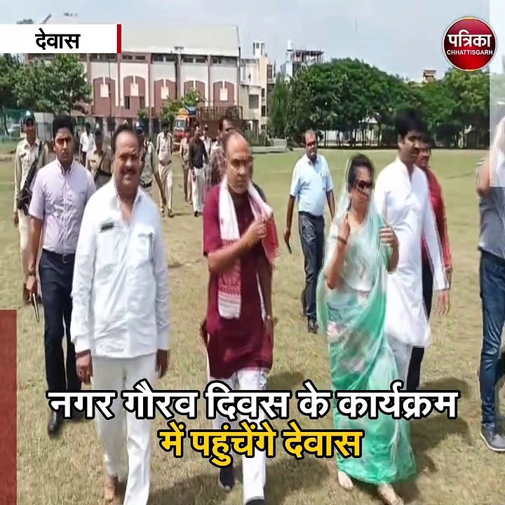 देवास  : मुख्यमंत्री शिवराज सिंह चौहान का देवास...
