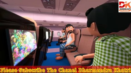 First Flight Funny Cartoon Video By Dharmendra khatri