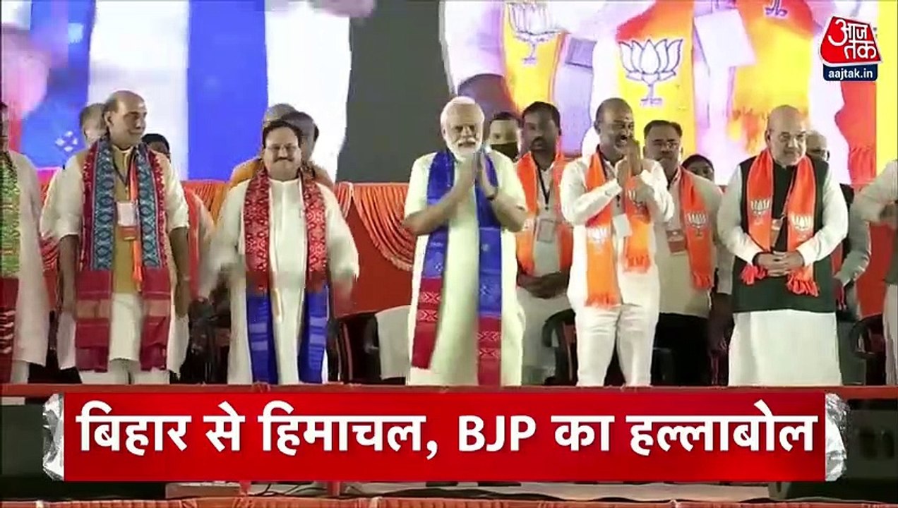 Headlines Of The Day_ BJP _ PM Modi _ Amit Shah _ Pakistan _ Kashmir _ Congress President Election