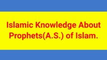 General knowledge about Prophets of Islam | Part 1 | GK about Islam | Islamic Questions and Answers |