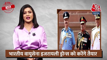 Indian Airforce का _Project Cheetah_ _ China Pakistan _ PM Modi _ 100 Taka Baat _ Neha Batham