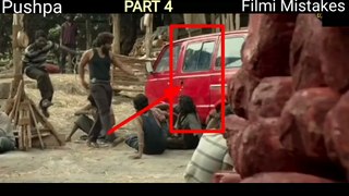 Pushpa filmi Mistakes Part 4 Movies hits