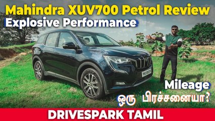 Mahindra XUV700 Review In Tamil | Giri Mani |மாஸா? கிளாஸா? மஹிந்திரா எக்ஸ்யூவி700 எப்படி இருக்குது?
