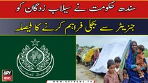 Sindh Govt to provide electricity to flood victims through generator