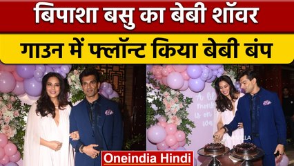 Bipasha Basu स्लिट गाउन में दिखीं खूबसूरत, Flaunt किया Baby Bump | वनइंडिया हिंदी |*Entertainment
