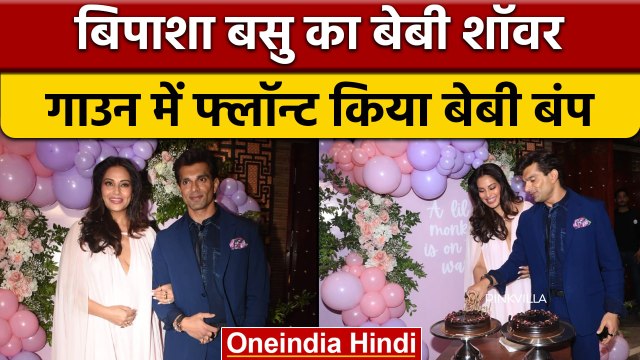 Bipasha Basu स्लिट गाउन में दिखीं खूबसूरत, Flaunt किया Baby Bump | वनइंडिया हिंदी |*Entertainment