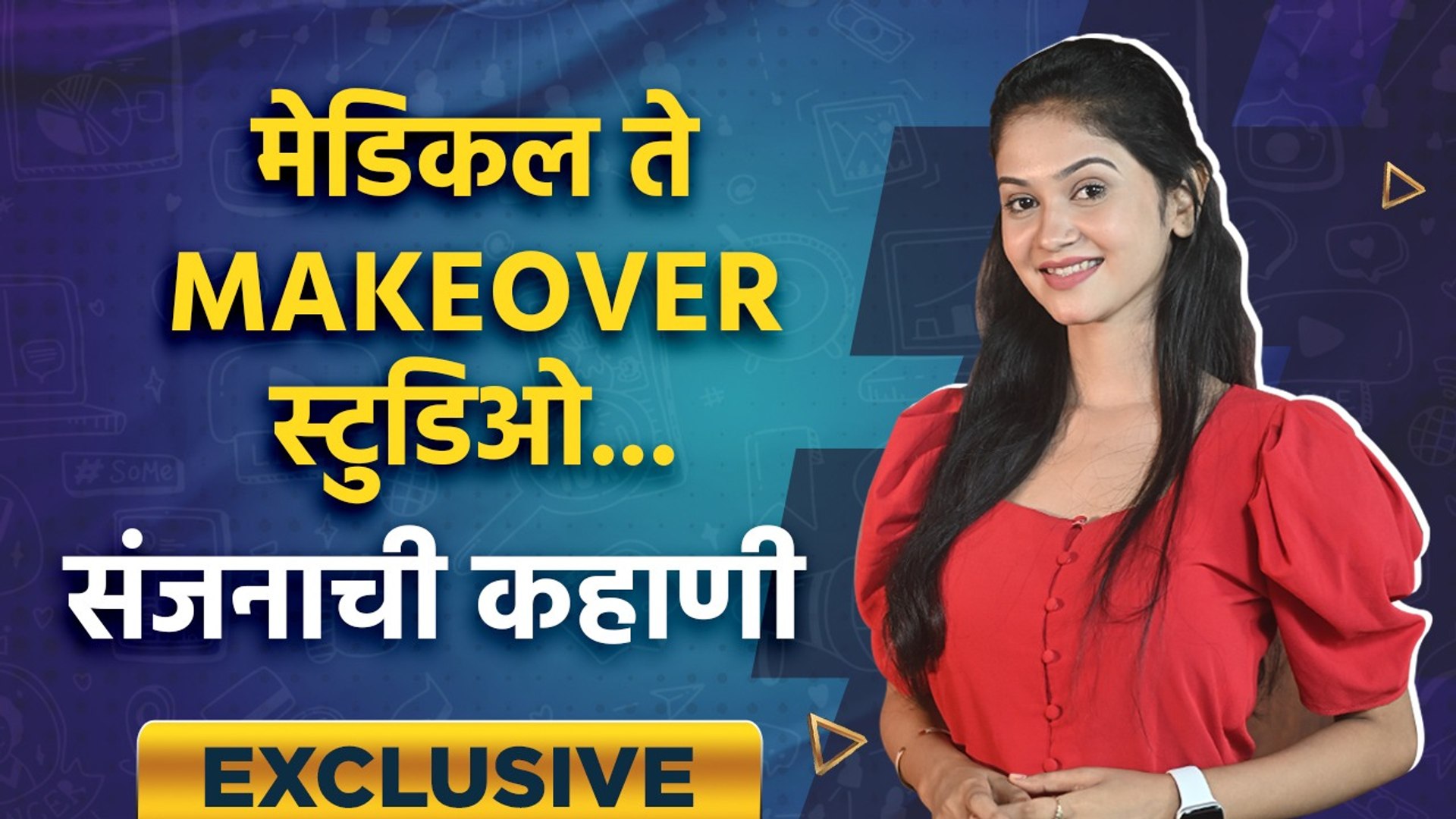 Sanjana pandit sex