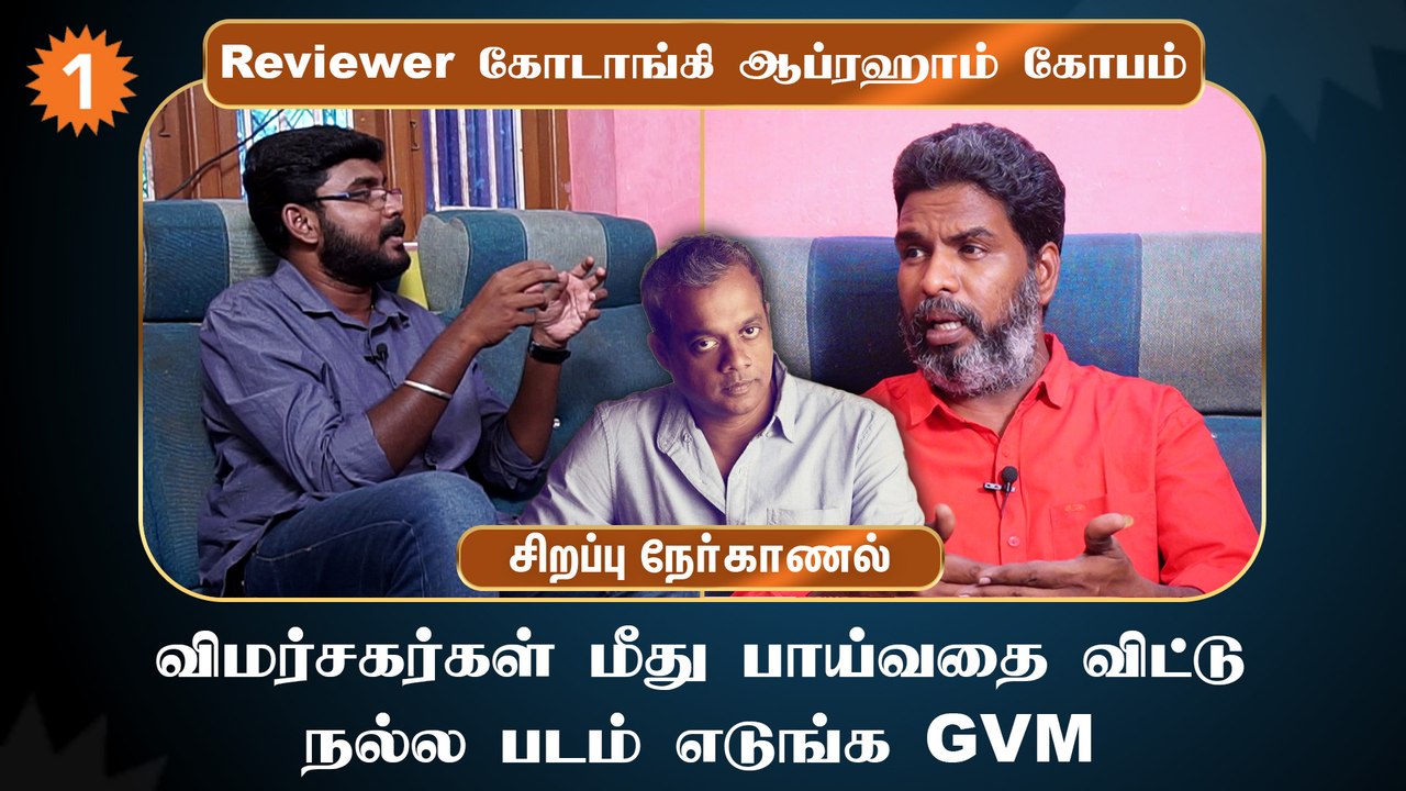 Blue Sattai மாறன் ஆபீஸ்க்கு தேடிப்போய் பணம் கொடுக்கறது யாரு? - கோடாங்கி ஆப்ரஹாம் *Cinema