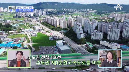 덕계역 GTX-C 노선 개통 예정☆ 양주의 대표 주거지 '덕계동'