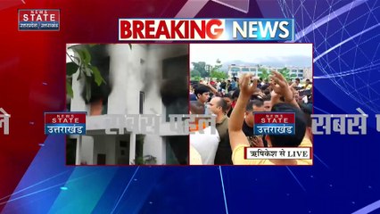 Ankita bhandari Case : नाराज लोगों ने आरोपी पुलकित के रिसॉर्ट के बाहर लगाई आग