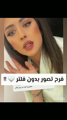 فرح الهادي بدون فلتر