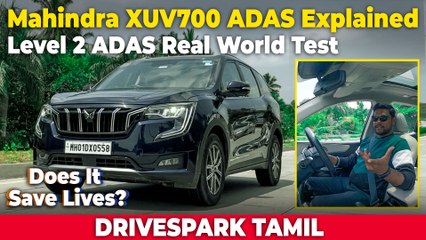 Mahindra XUV700 ADAS Explained In TAMIL | Giri Mani | இப்படி ஒரு அம்சத்தை கேள்விபட்டதே இல்லயே