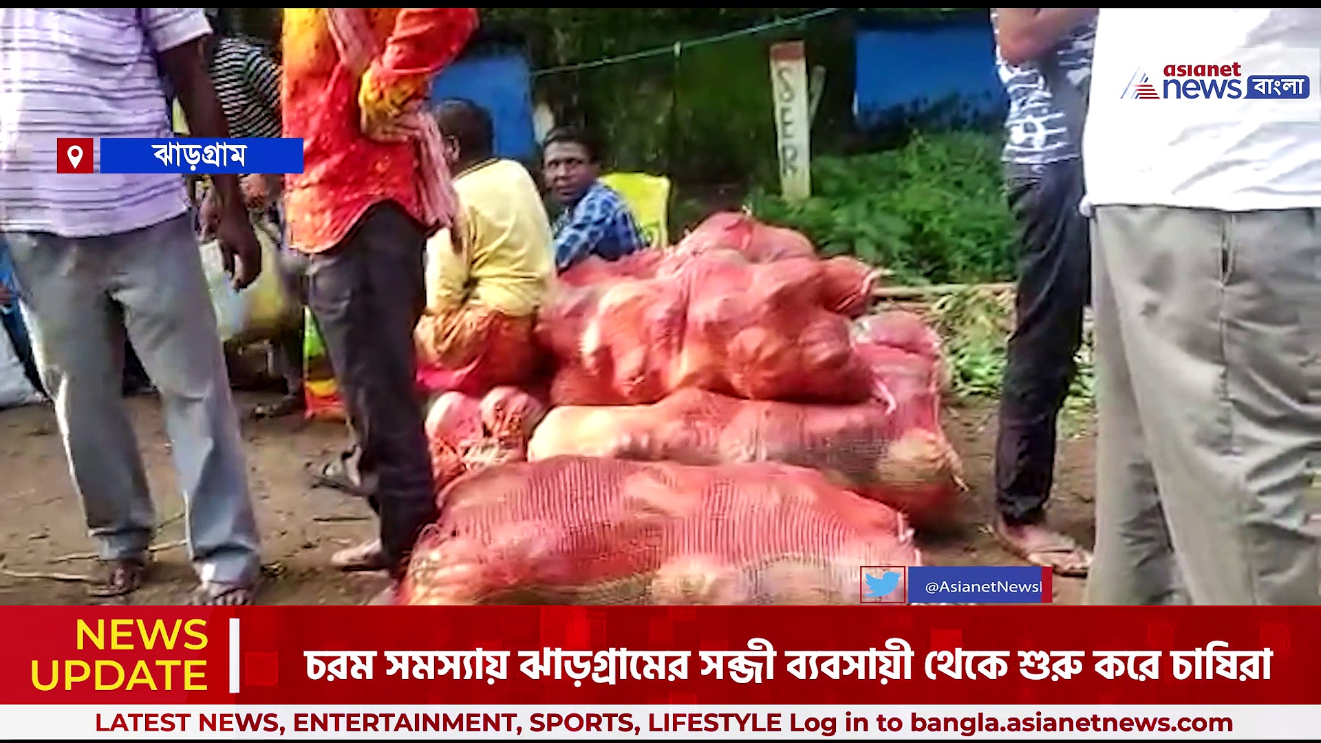 কুড়মি মাহাত সম্প্রদায়ের অবরোধের জের, চরম সমস্যায় ঝাড়গ্রামের চাষি থেকে সবজি ব্যবসায়ীরা